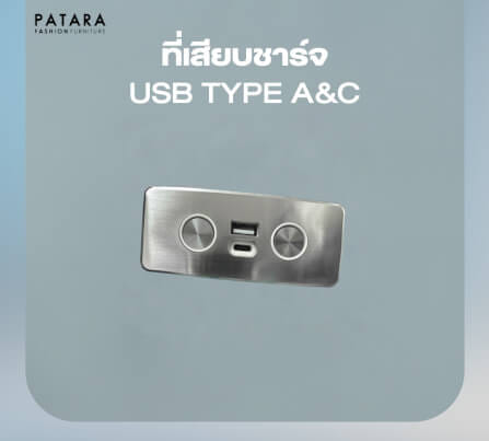 โซฟาปรับไฟฟ้า PATARA รุ่น TITAN สีฟ้า_4